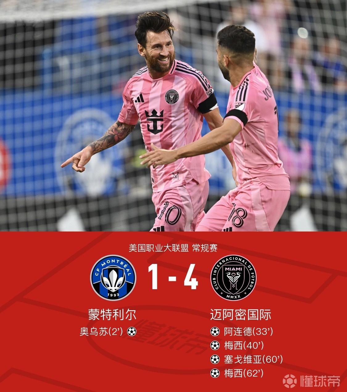 皇家马德里04阵容 皇家马德里04阵容