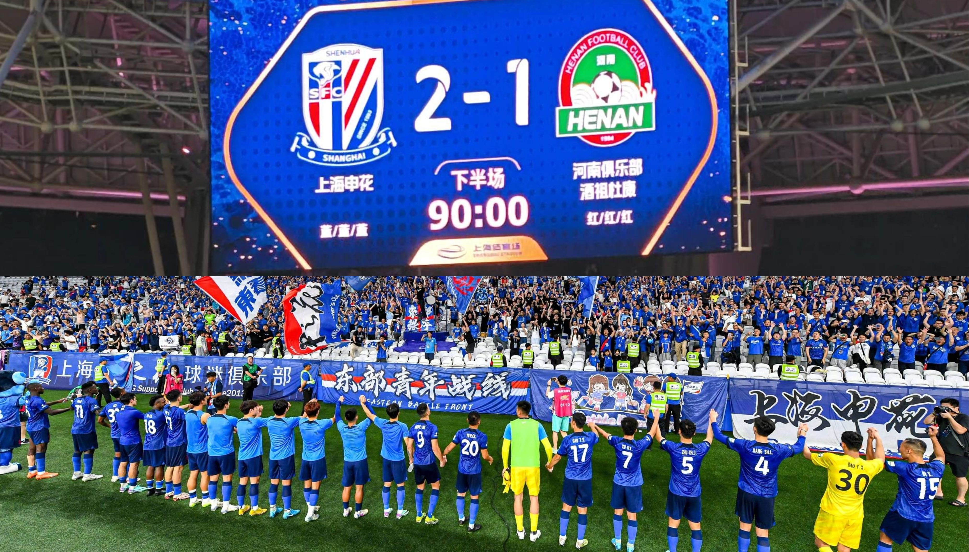 上海申花内部会议纪要流出——清晨战术微调;亚冠使命明确;赛季目标并未改变的简单介绍 上海申花内部会议纪要流出——清晨战术微调;亚冠使命明确;赛季目标并未改变的简单介绍